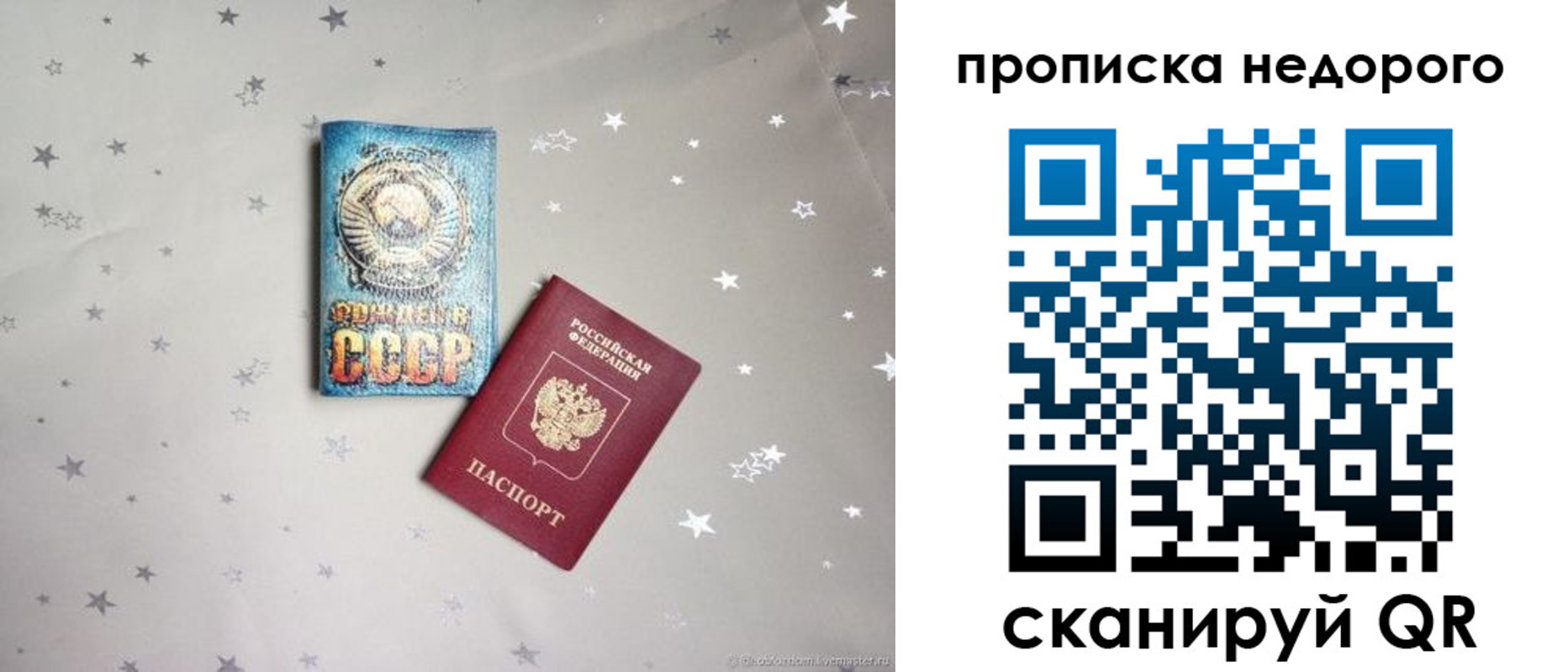 регистрация для дет. сада в Боброве